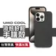 矽膠手機殼 適用 蘋果 iPhone 15 Pro Max Plus 保護套 素色 莫蘭迪 糖果色 防摔 全包覆液態殼