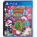 【高檔現貨】PS4 泡泡龍4 夥伴 BUBBLE BOBBLE 4 中文英文11區 可女孩玩可雙人