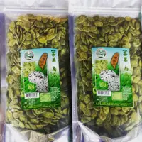 在飛比找蝦皮購物優惠-泰斗茶廠精製綠茶粉瓜子/抹茶粉瓜子/抹茶瓜子/綠茶瓜子/瓜子