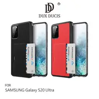 在飛比找PChome24h購物優惠-DUX DUCIS SAMSUNG Galaxy S20 U