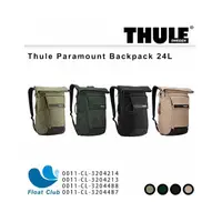 在飛比找PChome商店街優惠-【Thule】都樂 Thule Paramount Back