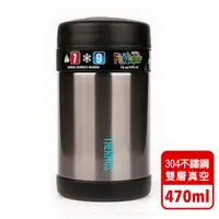 在飛比找PChome24h購物優惠-【美國膳魔師THERMOS】黑色不鏽鋼悶燒罐(附湯匙)470