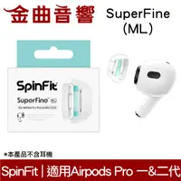 在飛比找有閑購物優惠-SpinFit SuperFine ML Apple Air