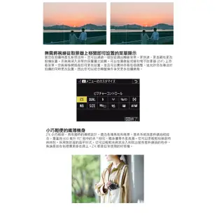 【NIKON 尼康】ZFC Z FC 無反相機 BODY & 16-50mm & 28mm (公司貨) #文青風 #保固