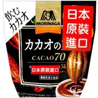 在飛比找蝦皮購物優惠-*貪吃熊*日本 森永COCOA 可可粉70% 可可粉 巧克力