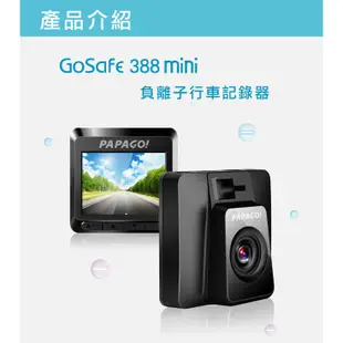 PAPAGO GoSafe S30 Sony Sensor Full HD 行車記錄器 16G測速版 現貨 蝦皮直送