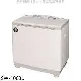 在飛比找遠傳friDay購物優惠-台灣三洋【SW-1068U】10公斤雙槽洗衣機