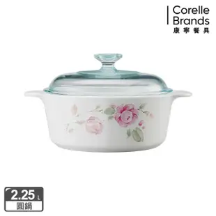 【CorelleBrands 康寧餐具】2.25L圓型康寧鍋-田園玫瑰
