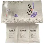 【留茗傳】冷泡油切綠茶充氮包（3GX30包X3盒+3GX30包X1盒）