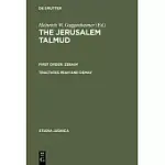 THE JERUSALEM TALMUD: FIRST ORDER : ZERAIM TRACTATES PEAH AND DEMAY