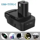 USB+Type-C Battery Adapter For Dewalt 20V/18V Battery Convert to for Ryobi tool