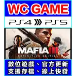 【WC電玩】PS4 中文 四海兄弟 3 MAFIA 決定版（隨身版 / 認證版）數位下載 無光碟非序號