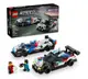 【LEGO 樂高】 磚星球〡 76922 Speed系列 BMW M4 GT3&M Hybrid V8