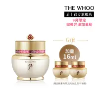 在飛比找momo購物網優惠-【WHOO 后】官方直營 重生秘帖光澤霜60ml