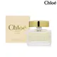 Chloe 蔻依 極致女性淡香精 5ml【SP嚴選家】