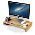 木質電腦置物架電腦顯示器增高架子辦公室桌面屏支架臺式底座架子