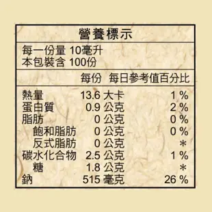 【萬家香】大吟釀醬油系列 1000ml (超取限購)