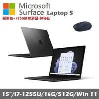 在飛比找誠品線上優惠-Microsoft Surface Laptop 5 15吋