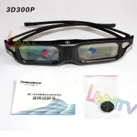 在飛比找蝦皮購物優惠-現貨 VR BOX Case 3D眼鏡虛擬實境 VR眼鏡 暴
