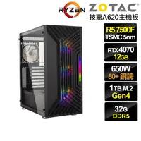 在飛比找momo購物網優惠-【NVIDIA】R5六核GeForce RTX 4070{皇