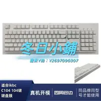 在飛比找Yahoo!奇摩拍賣優惠-鍵盤膜全覆蓋包邊ikbc Z200 Pro W210 C21