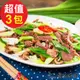 謝記鴨賞 櫻桃鴨鴨賞肉3包組