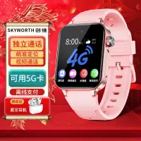 在飛比找京東台灣優惠-創維Z1智能手錶可插卡4G全網通視頻通話電話手錶測心率血氧多