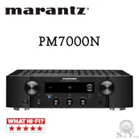 在飛比找蝦皮商城優惠-Marantz 馬蘭士 PM7000N 綜合擴大機 Hi-F