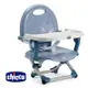 【義大利CHICCO】Pocket 攜帶式輕巧餐椅座墊-空氣藍 廠商直送