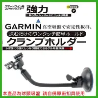 在飛比找Yahoo!奇摩拍賣優惠-garmin52 garmin nuvi gps 255w 