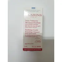 在飛比找蝦皮購物優惠-CLARINS 阿爾卑斯純淨潔顏乳 淨化5ML