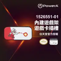 在飛比找環球Online優惠-領券再折【PowerA】|任天堂官方授權|輕便薄型收納包(1