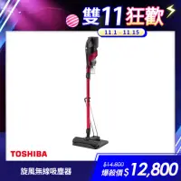 在飛比找momo購物網優惠-【TOSHIBA 東芝】旋風無線吸塵器(VC-CLX50A)