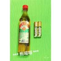 在飛比找蝦皮購物優惠-500cc1瓶10cc 2 瓶 1組黑灰蚊香茅油現貨供應 1