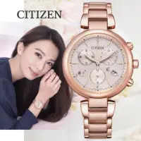 在飛比找momo購物網優惠-【CITIZEN 星辰】xC心蕊台灣限定 光動能不鏽鋼碼表計