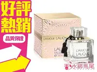 在飛比找樂天市場購物網優惠-LALIQUE L'AMOUR 萊儷 愛慕 女性淡香精 10