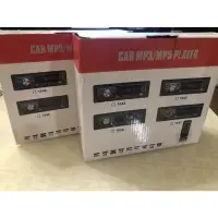 在飛比找蝦皮購物優惠-全新 車用音響 CAR MP3 /MP5 Player（適用