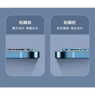 卡通全覆蓋iPhone14高清全包玻璃鏡頭膜12Promax 13/12mini i11 12 14Pro鏡頭保護貼