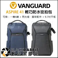 在飛比找蝦皮購物優惠-【 VANGUARD 精嘉 VESTA ASPIRE 41 