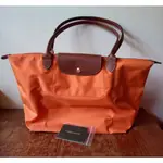 法國 LONGCHAMP 亮橘色中型肩背包 LE PLIAGE 托特包 購物包 長堤把 水餃包 手提袋 行李袋 帆布袋