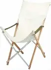 Snow peak Take! Chair Long LV-086 Japan NEW