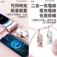 在飛比找樂天市場購物網優惠-【自帶支架】5000mAh 直插式/口袋行動電源(三輸出、一