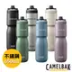 《CAMELBAK》Podium競速不鏽鋼真空保冰單車水瓶 650ml