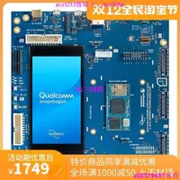 在飛比找露天拍賣優惠-現貨 Open-Q Qualcomm Snapdragon 