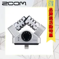 在飛比找蝦皮購物優惠-☆閃新☆出清價 ZOOM iQ6 高音質 iPhone iP