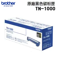 在飛比找momo購物網優惠-【brother】TN-1000 原廠黑碳粉匣(適用HL-1