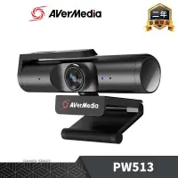 在飛比找PChome24h購物優惠-AVerMedia 圓剛 極致 4K UHD網路攝影機 PW