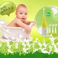 在飛比找森森購物網優惠-【SEAGO賽嘉】幼兒/寶寶/嬰兒音波電動牙刷SG-902(