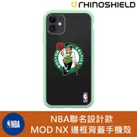 在飛比找蝦皮購物優惠-IPhone 犀牛盾 ★ NBA 聯名 Mod NX 防摔 