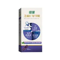 在飛比找PChome24h購物優惠-御護 芝麻E+好享眠輕鬆膠囊 (90粒/盒)